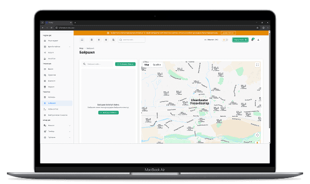 Цагийн хүсэлтийн бүртгэл, баримтжуулалт