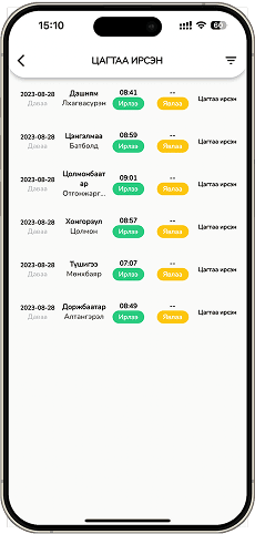 Admin App Interface on Phone